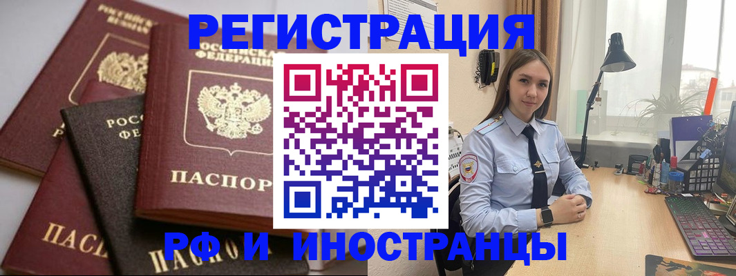 временная регистрация госуслуги в Пионерском