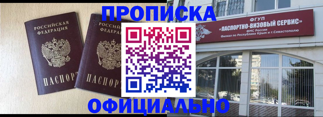 регистрация для дет. сада в Пионерском